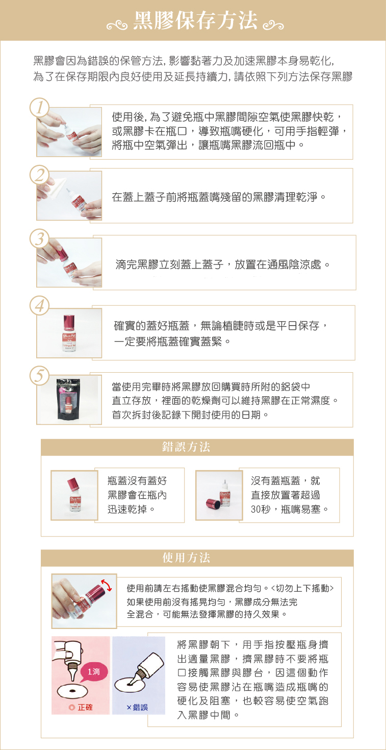 Taiwan JOVISA Extreme Vinyl B-16 B35 A115 CF-Grade Premium-Series Glue