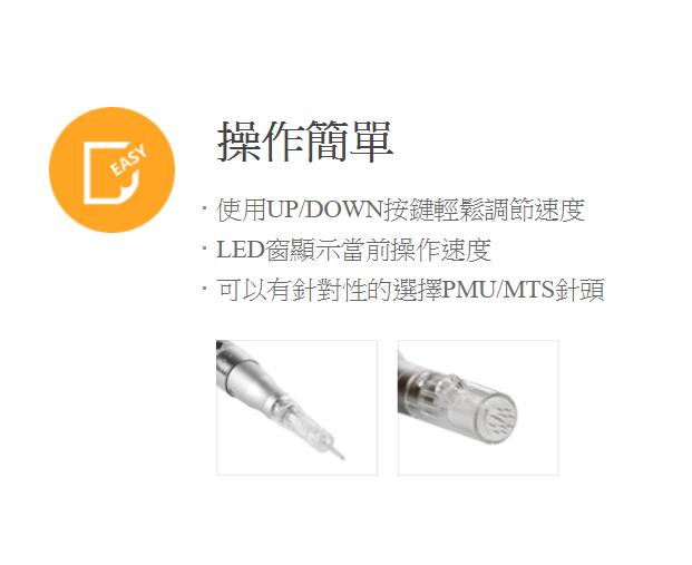 Korea Bomtech Digital Hand R Semi Permanent Makeup Digital Machine - 1.png