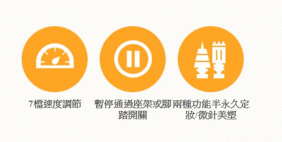 Korea Bomtech Digital Hand R Semi Permanent Makeup Digital Machine - 1.png