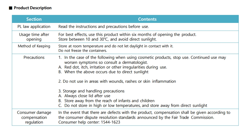 Korea DERMAMAX META+MPS DR.SOLUTION BB ample No.23 260g made in Korea