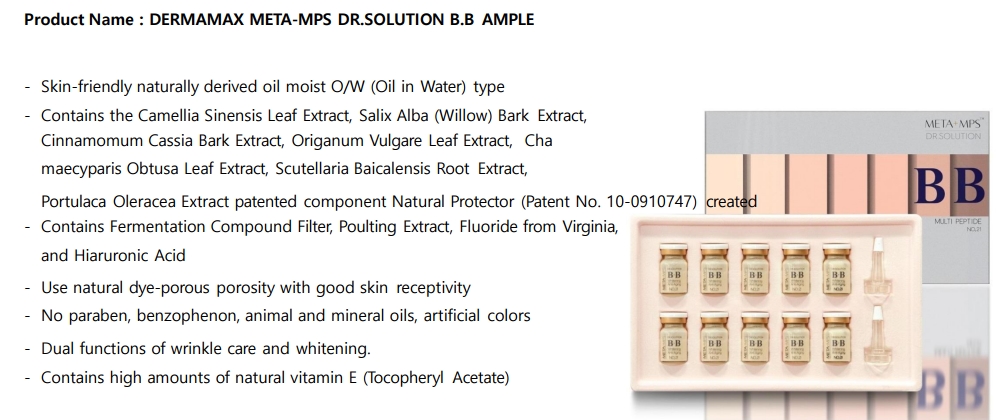 Korea DERMAMAX META+MPS DR.SOLUTION BB ample No.23 260g made in Korea