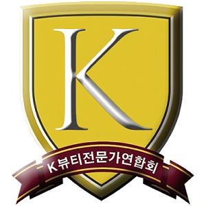 Koreak_beautykbeautythefederationofKbeautyProfessionalsCertificateofCompletionlogo