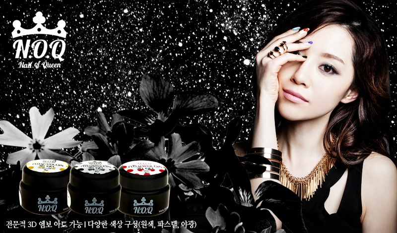 NOQ Nail Of Queen 3D Volume Gel 4g Banner