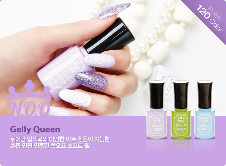 NOQ Nail Of Queen Gelly Queen She is the Queen