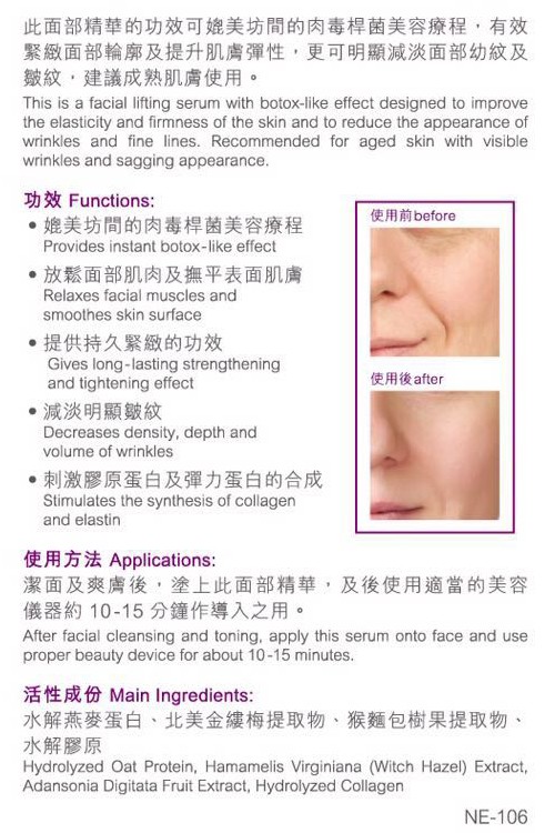 FRANCE NEVILLE DERMALIFT MTS MESOLIFT 5MLX10PCS