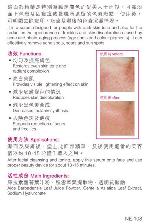 FRANCE NEVILLE DERMASPOTLESS MTS MESOSPOTLESS 5MLX10PCS 2.jpg