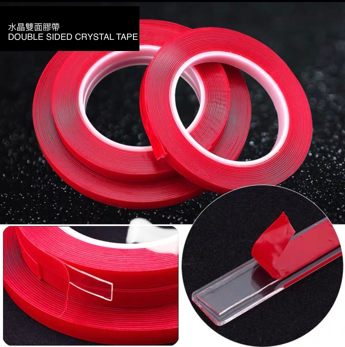 水晶雙面膠帶連亞克力架條(10條)