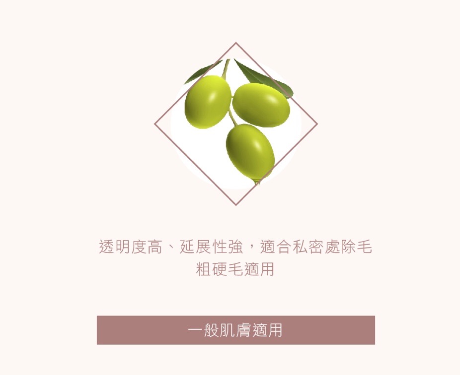 Jovisa - Deem Love 除毛蠟(橄欖)-硬蠟 1000g