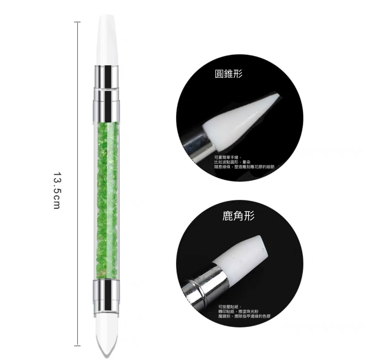 雙頭美甲硅膠筆(5支）