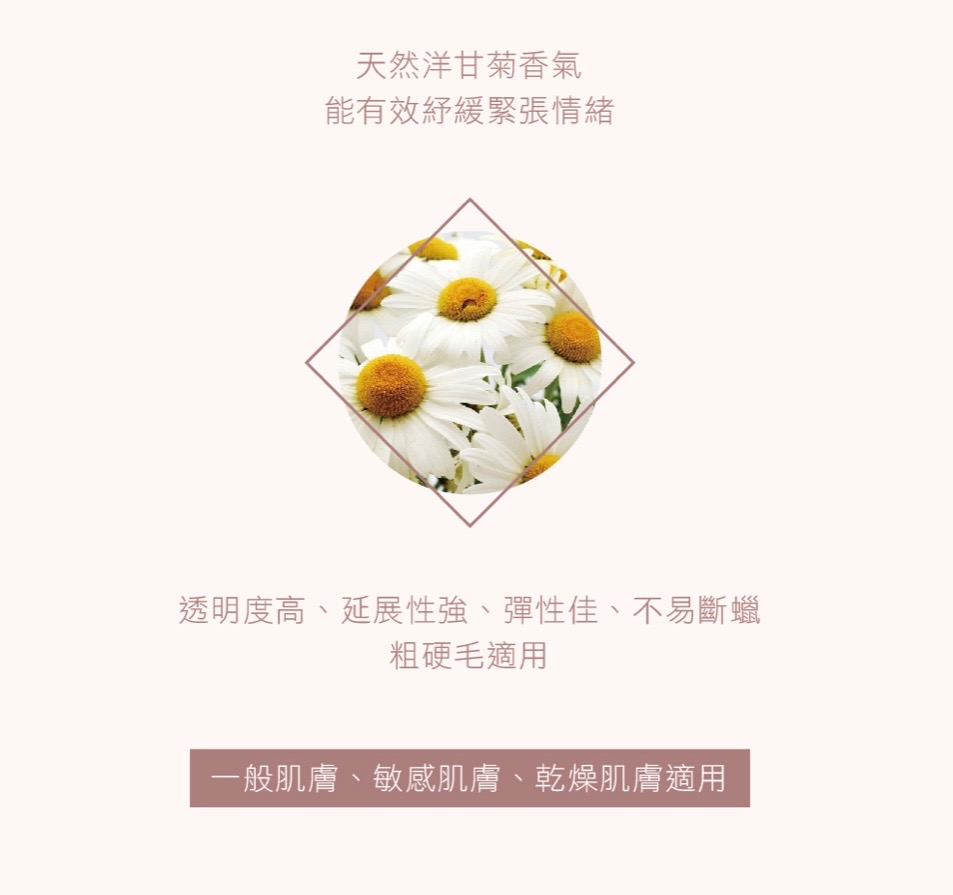 Jovisa - Deem Love-除毛蠟(洋甘菊)-硬蠟  1000g