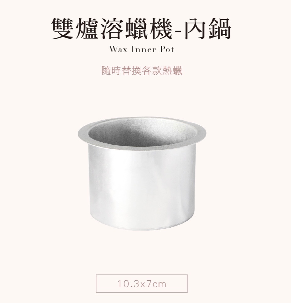 Jovisa - Deem Love 雙爐溶蠟機- 內鍋 1000g