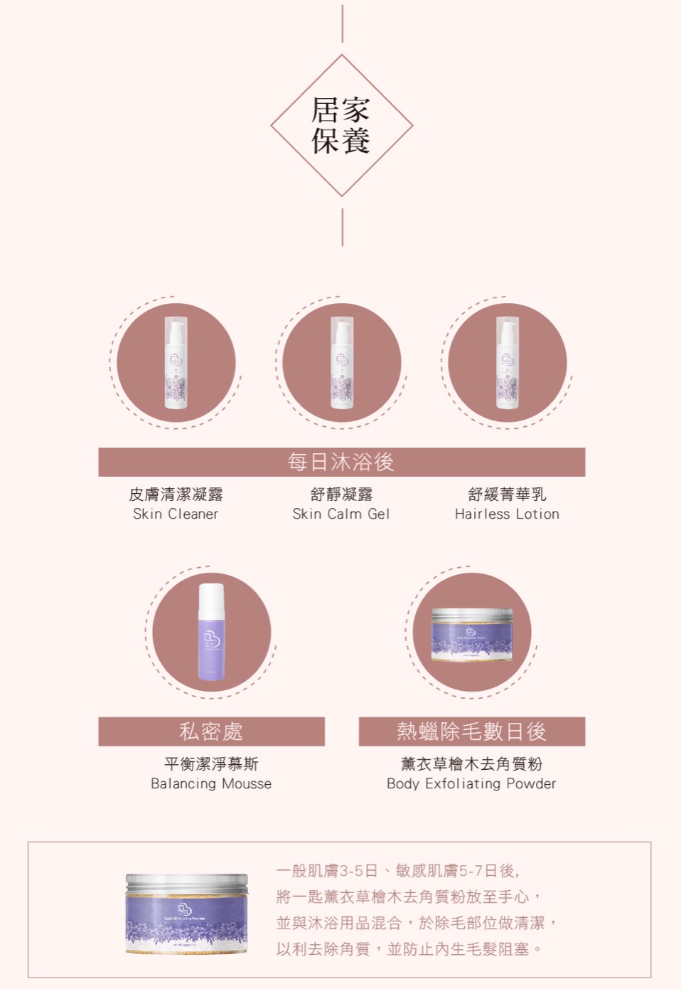 Jovisa - Deem Love舒緩菁華乳 (5) 100ml