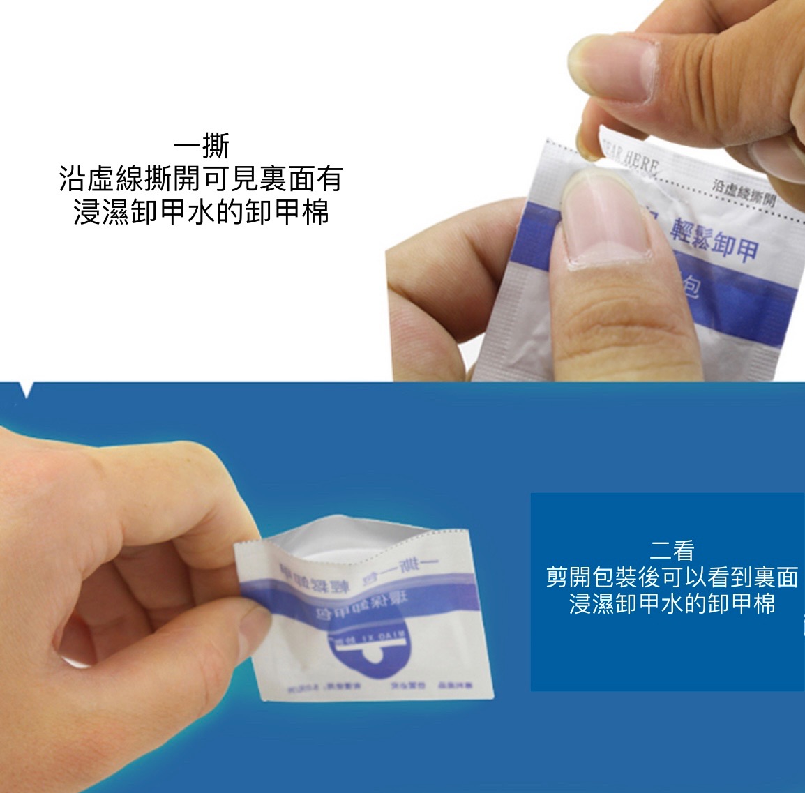 一次性卸甲棉包（30包)