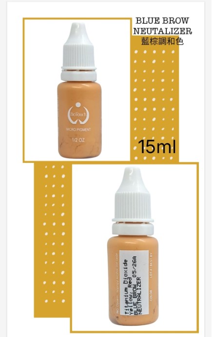 美國 BIOTOUCH 紋眉紋眼線漂唇紋繡眉紋唇改唇色料 15ml 0.5oz (Blue Brow Neutralizer)