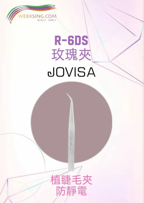 Jovisa R-6Ds 日本開花夾 12.5cm 15.1g (日本製造)