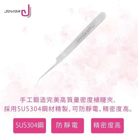 Jovisa T-6Ds 日本開花夾 12.6cm 17g(日本製造)