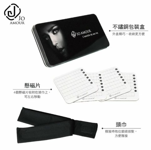 Jovisa Jo Amour Eye Lash Extensions Iron Box and Magentic Headscraft (For Professional Use Only)