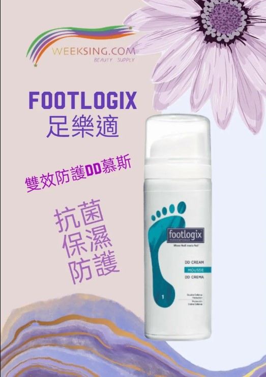 Footlogix 足樂適 1 雙效防護DD慕斯 119.9g/4.23oz