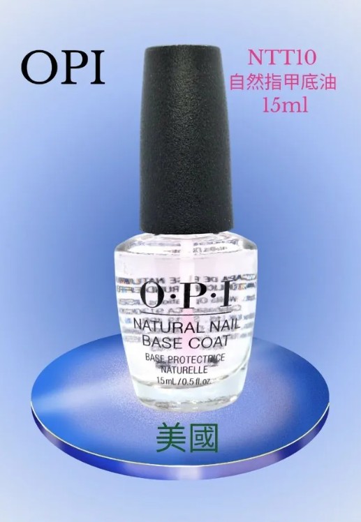 OPI - OPI NTT10 自然指甲底油 15ml 0.5 fl.oz. (開封後24個月