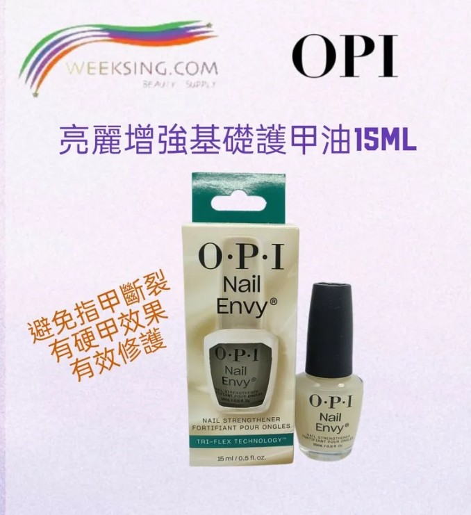 OPI NTT80 Nail Envy For Sensitive 15ml (PAO24M)(Nail Art)