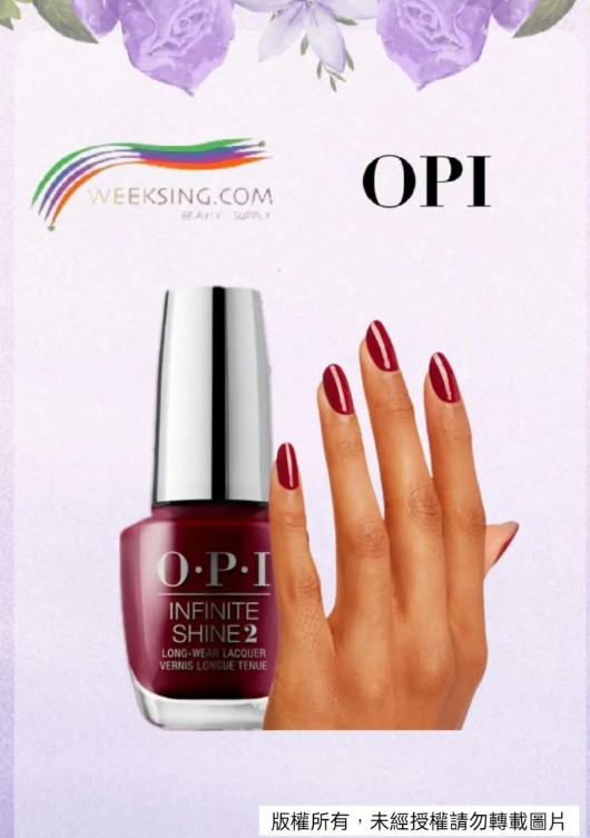 O.P.I - INFINITE SHINE2 ISLL87 Malaga Wine 15ml (開封後24個月)(美甲用品