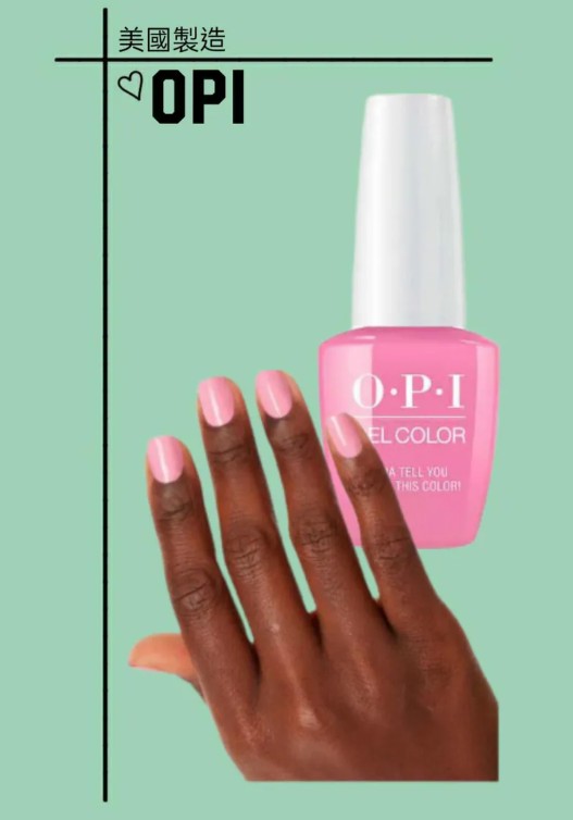 OPI - OPI光療凝膠GCP30 芭比粉 15ml (開封後18個月)(美甲用品)