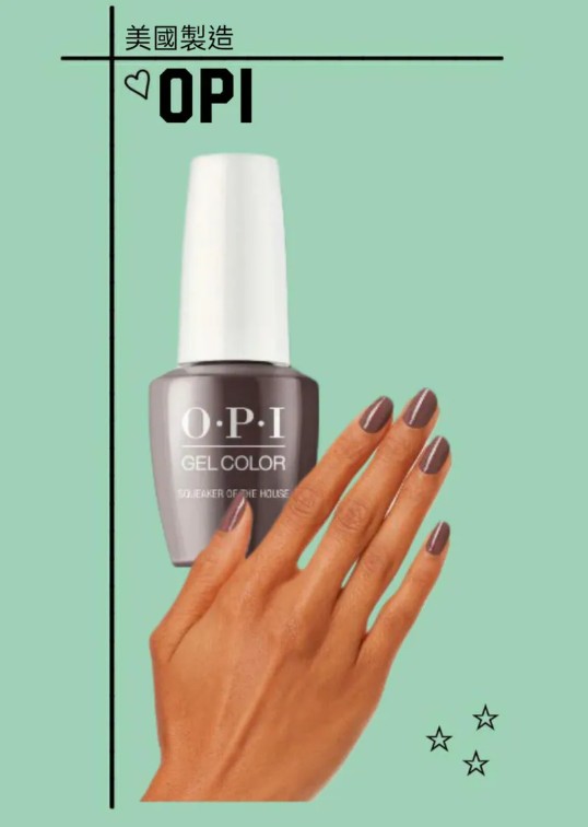 OPI - OPI光療凝膠GCW60 巧克力棕色 15ml (開封後18個月)(美甲用品)