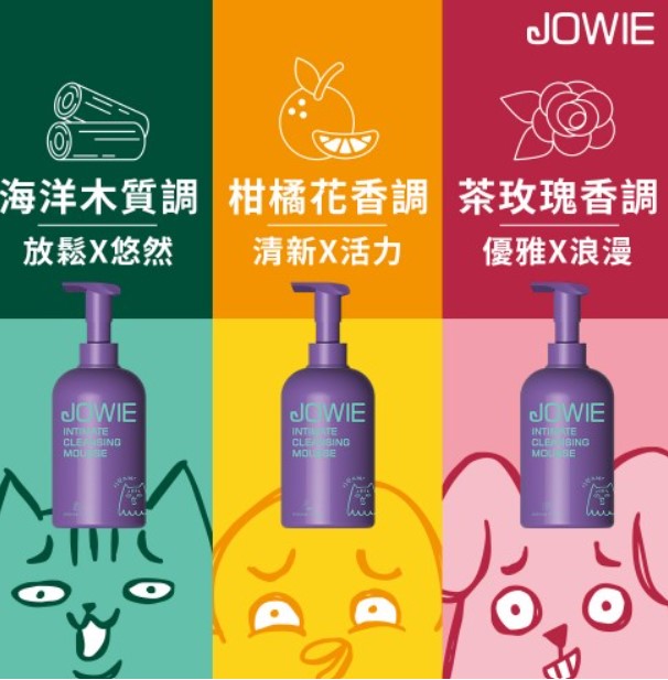 【JOWIE】私密肌清潔慕斯私密達(蔓越莓x益生菌)▸茶玫瑰香調 200ml