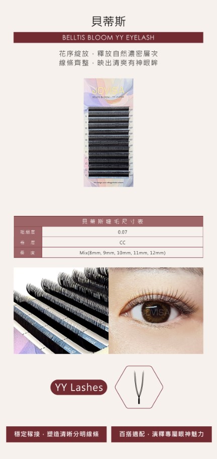 JOVISA-BELLTIS BLOOM YY EYELASH CC/Mix/0.07