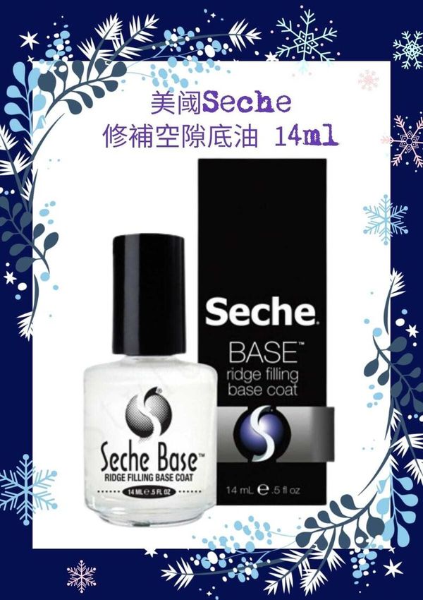Seche 83034 修補空隙底油 14ml / 0.5oz (開封後36個月)(美甲用品