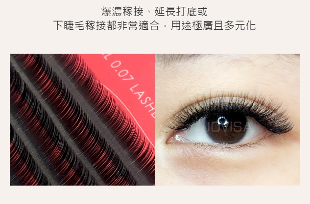 Taiwan JOVISA Yates Royal 0.07 Series Eyelashes CC 0.07 Volume 13MM length