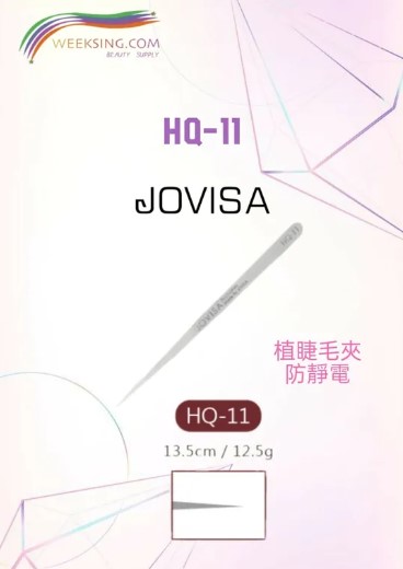 Jovisa HQ-11 植睫專用夾 13.5cm 12.5g 