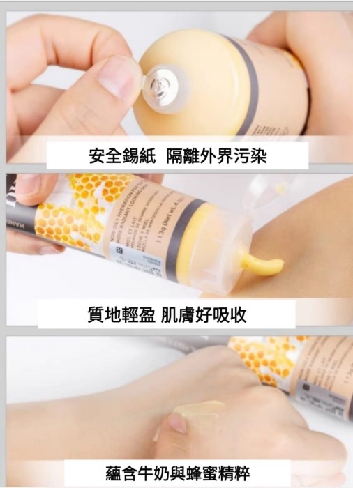 Cuccio C3376 牛奶蜜糖深層營養霜 113g/4oz (開封後36個月)