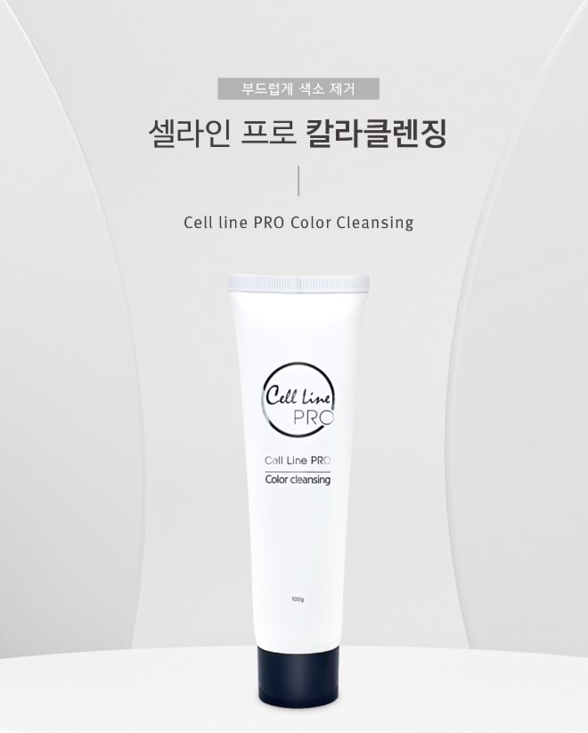 KOREA Cell Line PRO Color cleansing 100g