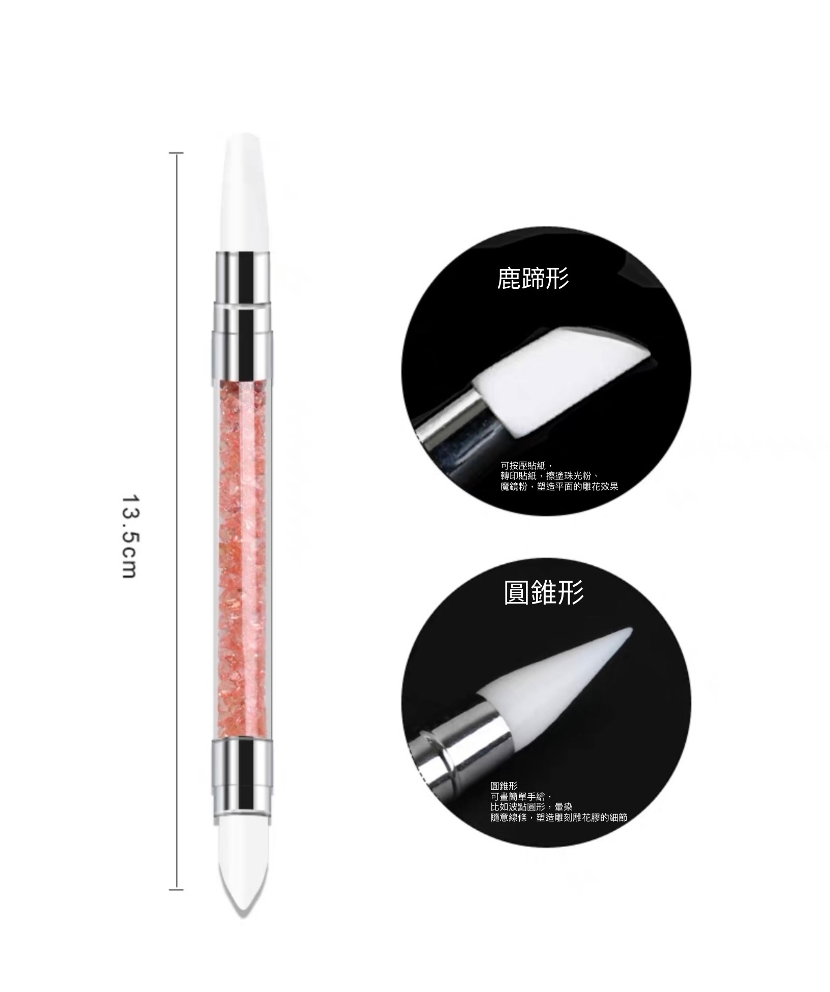 雙頭美甲硅膠筆(5支）