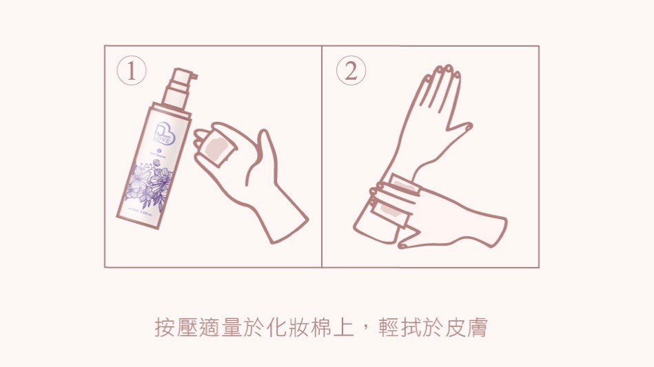 Jovisa - Deem Love舒緩菁華乳 (5) 100ml