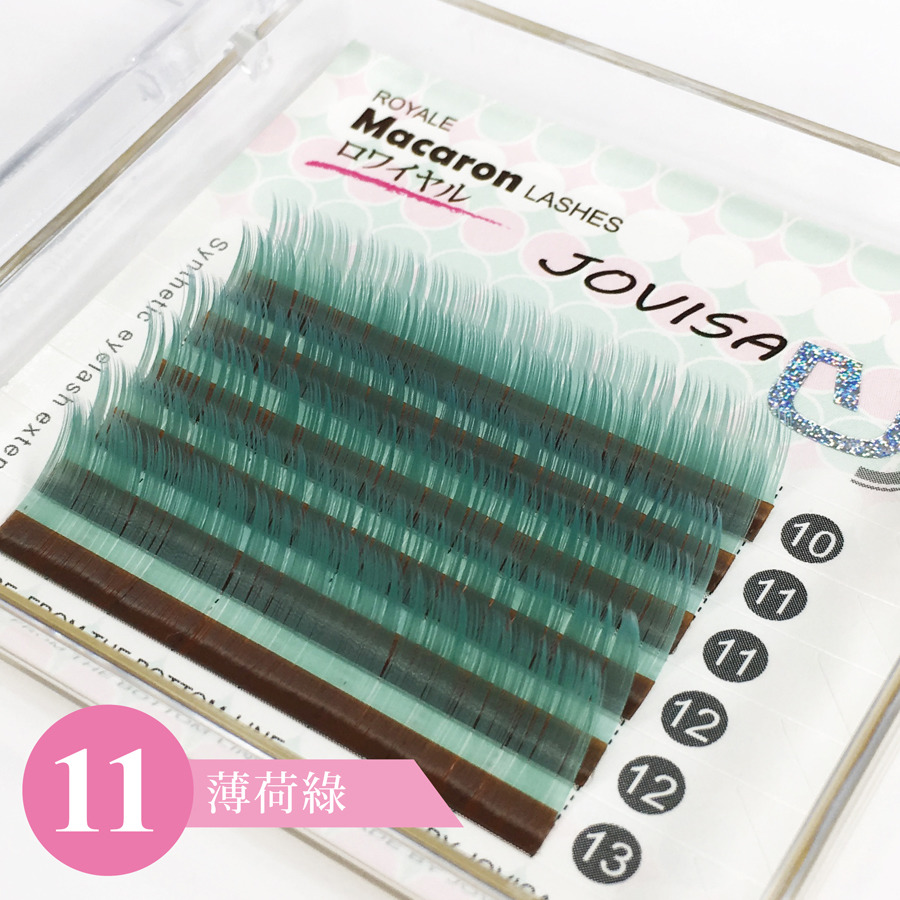台灣 JOVISA 馬卡龍睫毛【繽紛系列】-11-薄荷綠 0.07粗度 C捲度 MIX長度