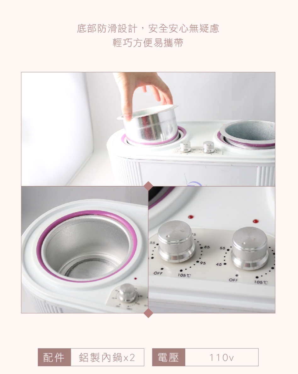 Jovisa - Deem Love 雙爐溶蠟機 453g