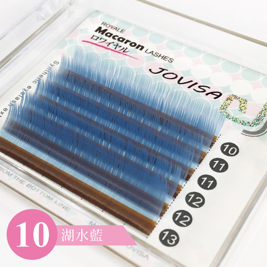 台灣 JOVISA 馬卡龍睫毛【繽紛系列】-10-湖水藍 0.07粗度 C捲度 MIX長度