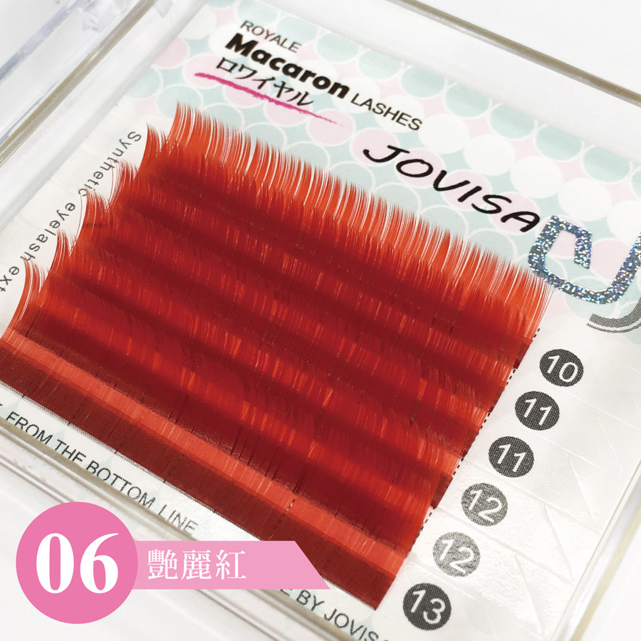 台灣 JOVISA 馬卡龍睫毛【繽紛系列】-6-艷麗紅 0.07粗度 C捲度 MIX長度