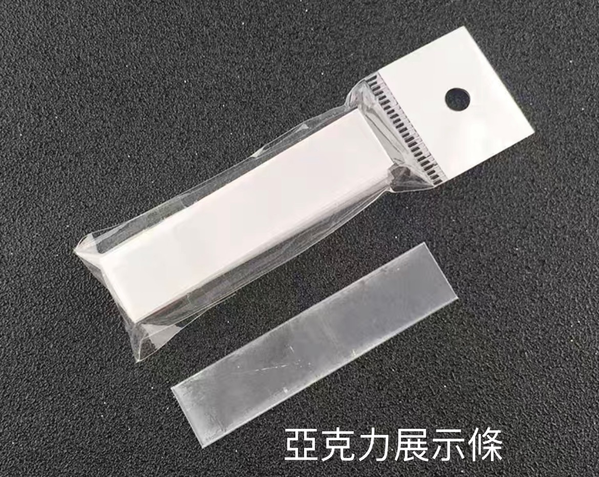 水晶雙面膠帶連亞克力架條(10條)