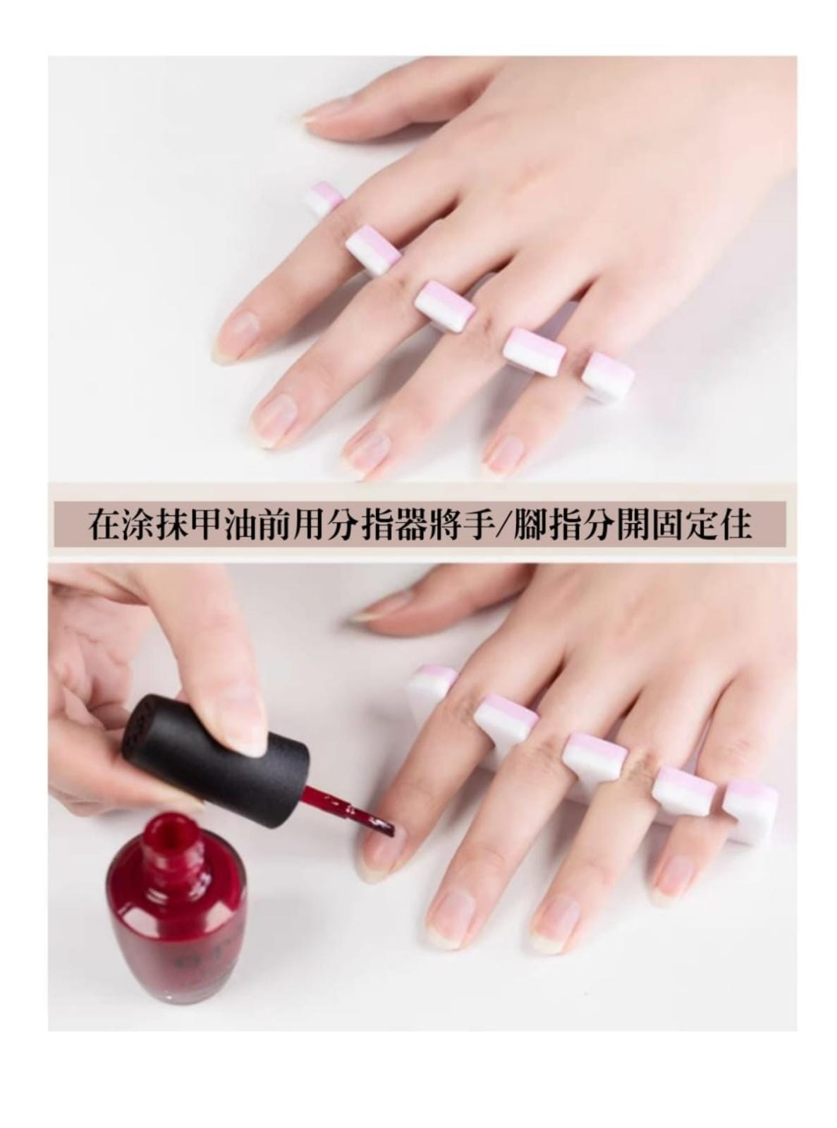 OPI 美甲分隔棉 (二對)