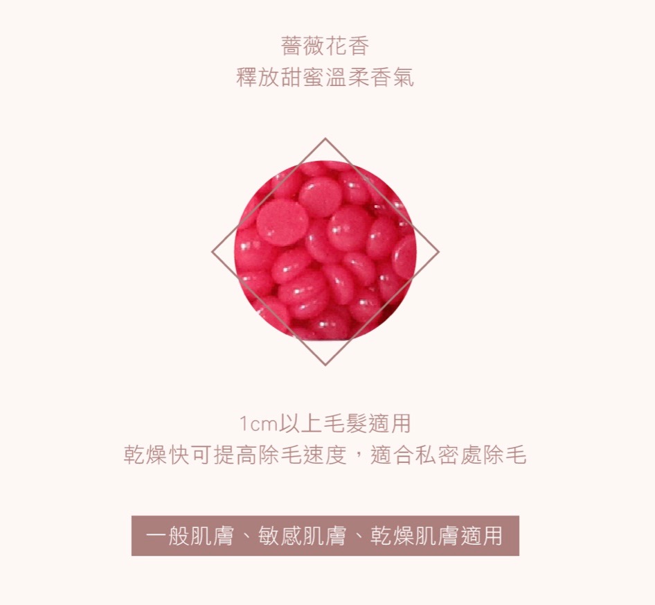 Jovisa - Deem Love 薔薇豆蠟 453g