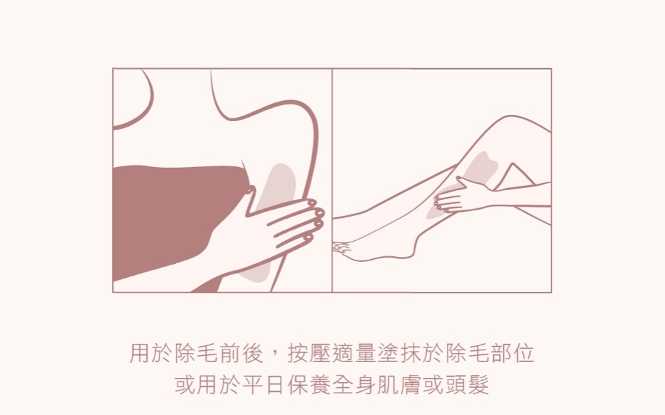 Jovisa - Deem Love Body Care Oil(3) 150ml 