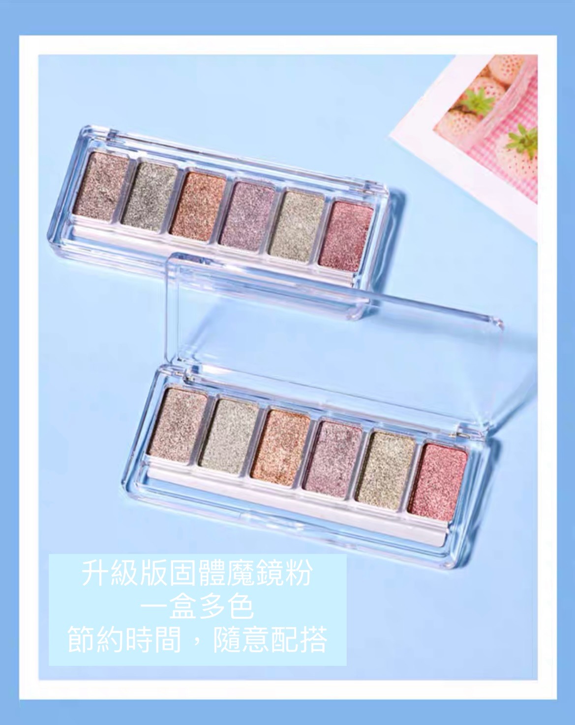 美甲魔鏡粉