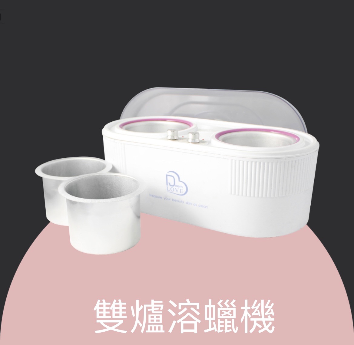 Jovisa - Deem Love 雙爐溶蠟機 453g