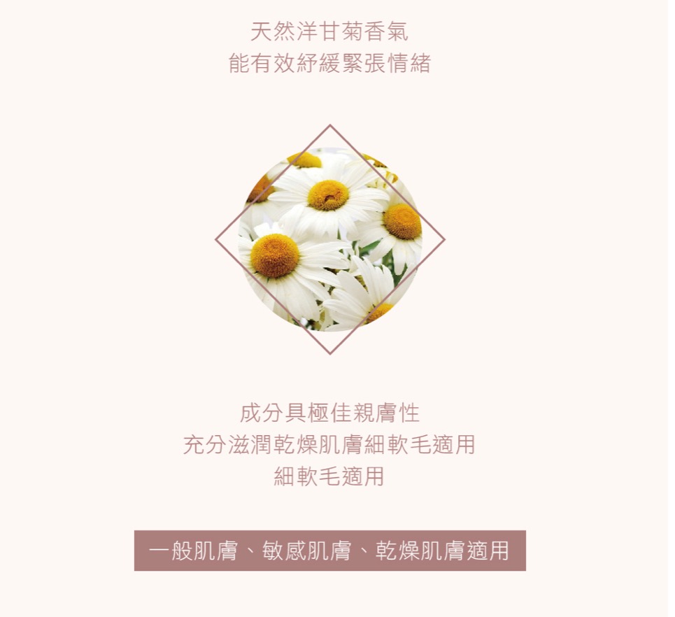 Jovisa - Deem Love 洋甘菊軟蠟 1000g