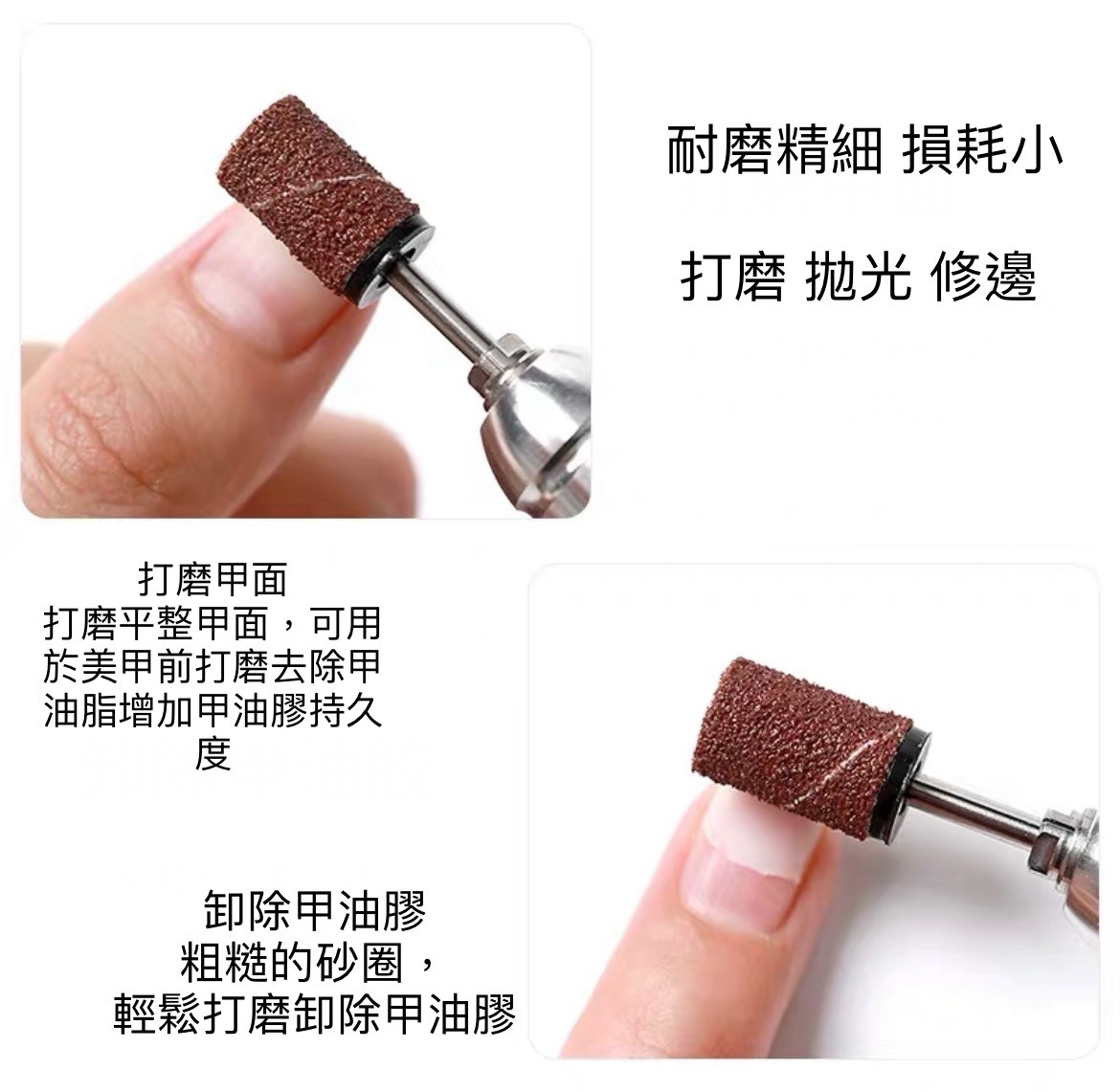 打磨機 磨砂(中粒)100粒