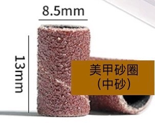打磨機 磨砂(中粒)100粒