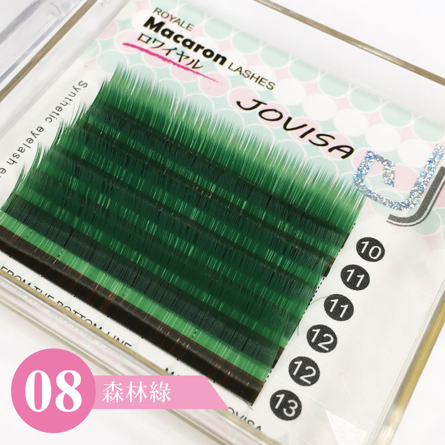 台灣 JOVISA 馬卡龍睫毛【繽紛系列】-8-森林綠 0.07粗度 C捲度 MIX長度